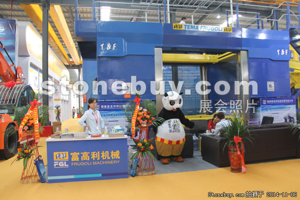 第十五屆水頭石材展