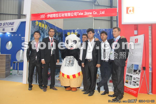 第十五屆水頭石材展