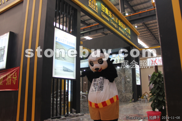 第十五屆水頭石材展