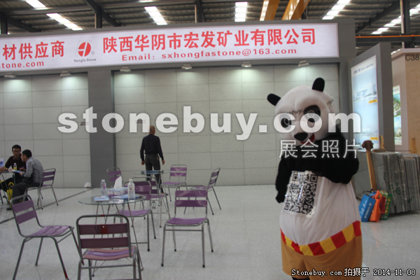 第十五屆水頭石材展