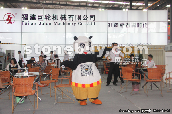 第十五屆水頭石材展