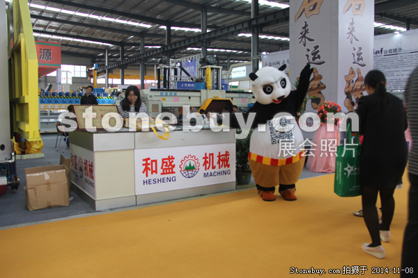 第十五屆水頭石材展