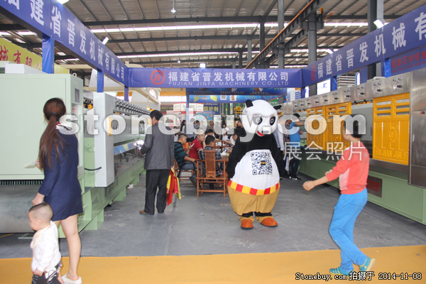 第十五屆水頭石材展