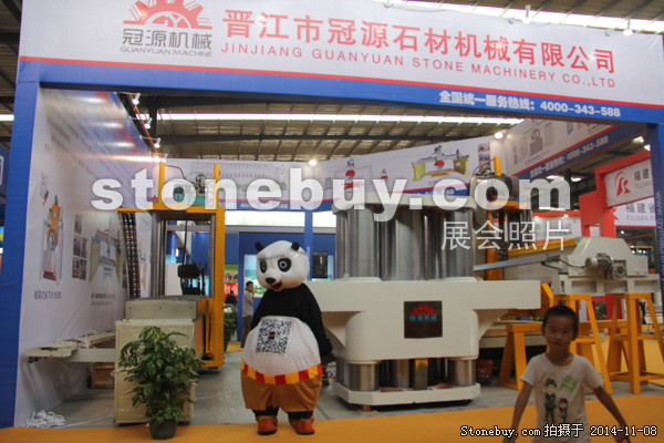 第十五屆水頭石材展