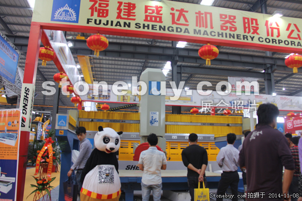 第十五屆水頭石材展