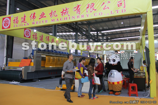 第十五屆水頭石材展