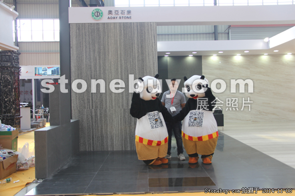 第十五屆水頭石材展