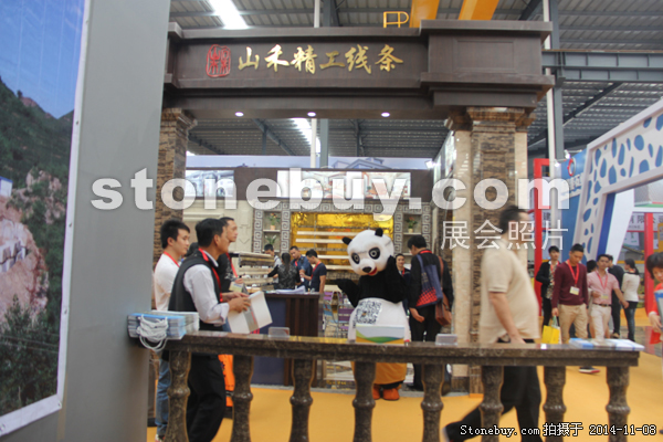 第十五屆水頭石材展