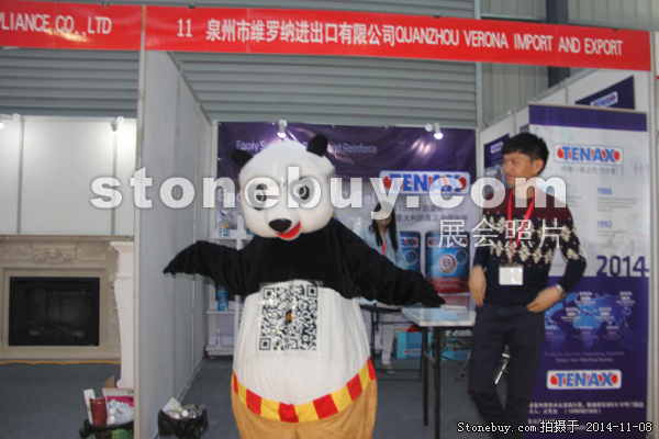 第十五屆水頭石材展