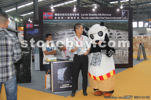 第十五屆水頭石材展