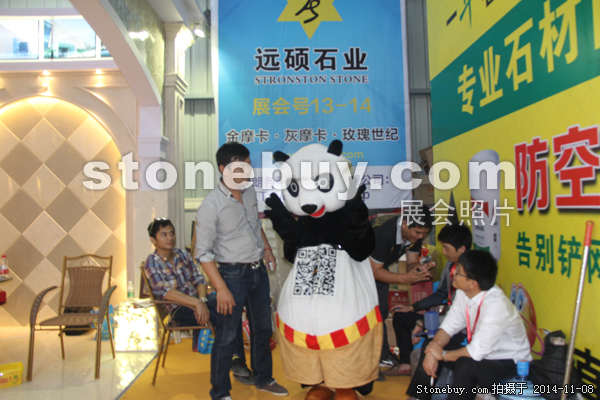 第十五屆水頭石材展