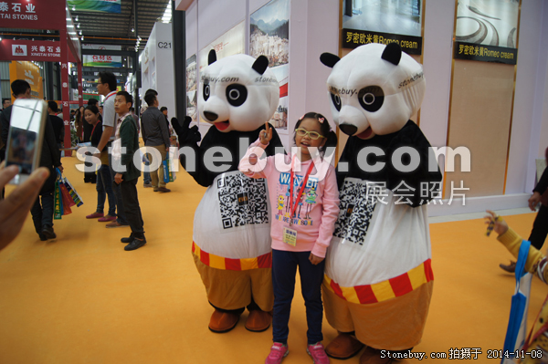 第十五屆水頭石材展