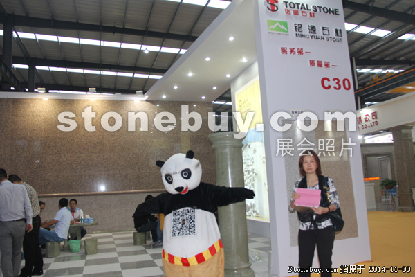 第十五屆水頭石材展