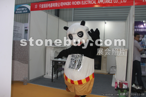 第十五屆水頭石材展