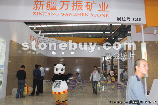 第十五屆水頭石材展