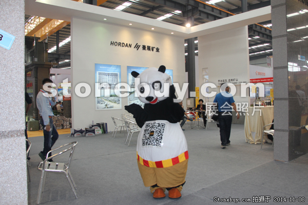 第十五屆水頭石材展