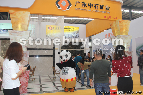 第十五屆水頭石材展