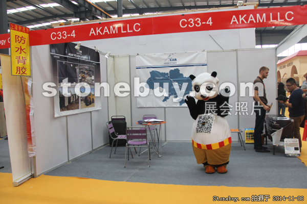 第十五屆水頭石材展