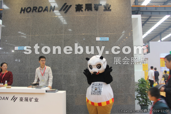 第十五屆水頭石材展