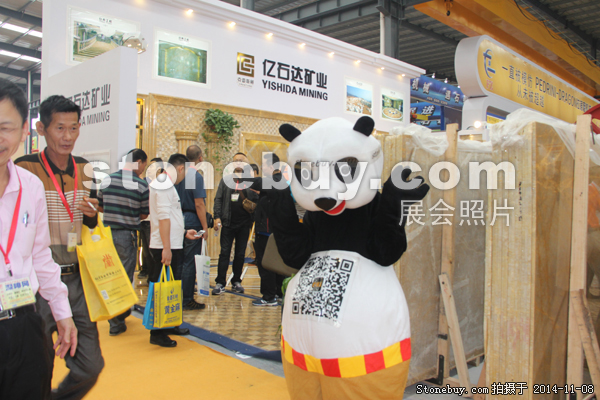 第十五屆水頭石材展