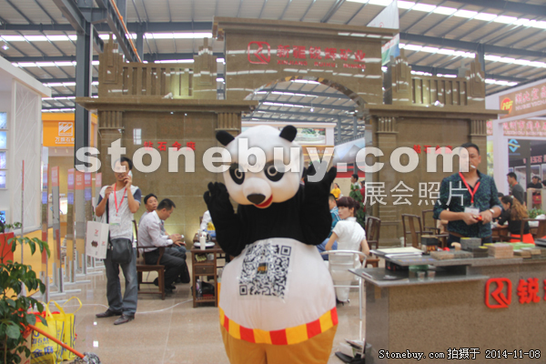 第十五屆水頭石材展