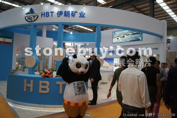 第十五屆水頭石材展