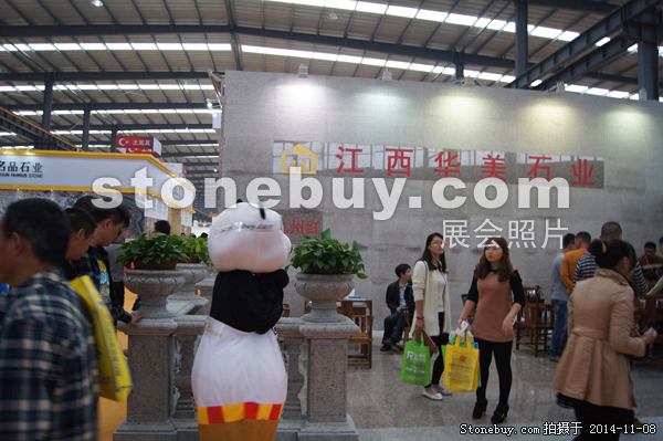 第十五屆水頭石材展