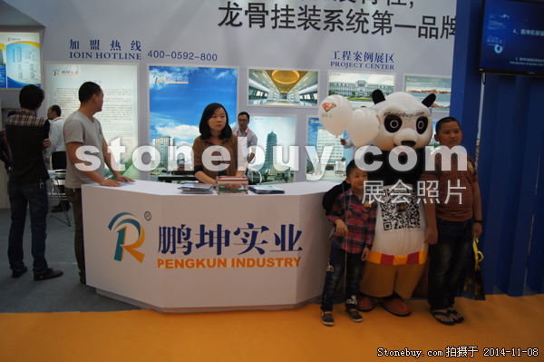 第十五屆水頭石材展