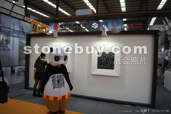 第十五屆水頭石材展