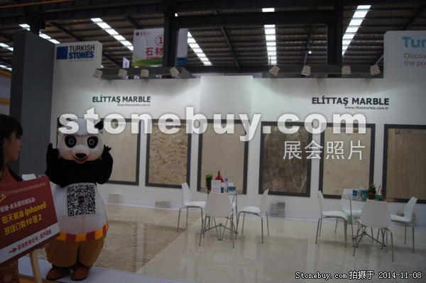 第十五屆水頭石材展