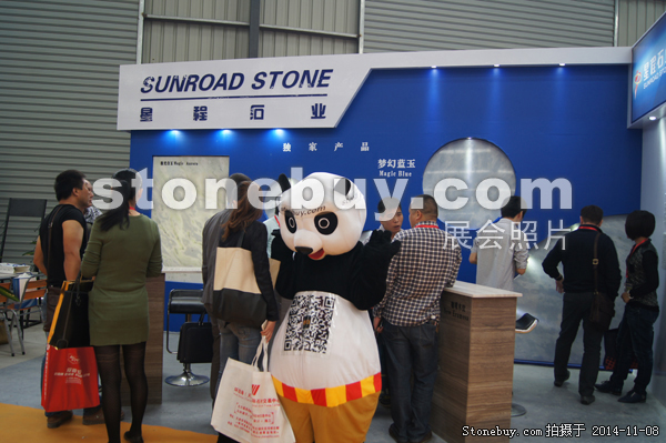 第十五屆水頭石材展