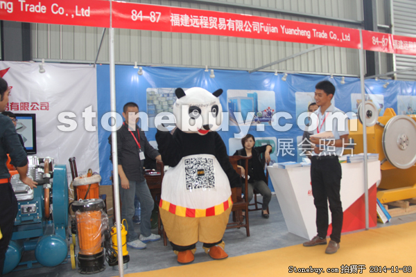 第十五屆水頭石材展