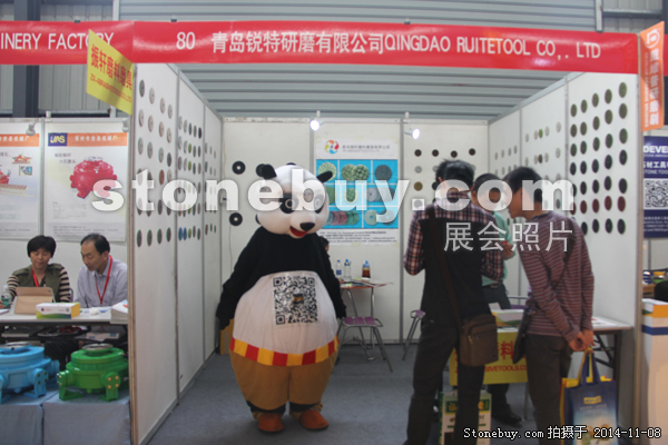 第十五屆水頭石材展