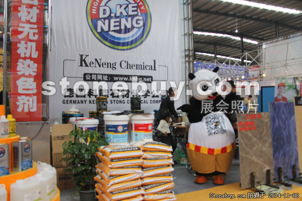 第十五屆水頭石材展