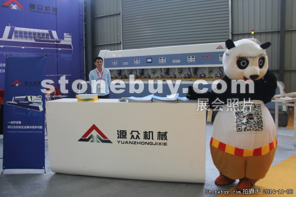 第十五屆水頭石材展