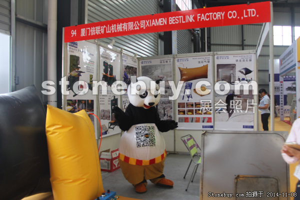 第十五屆水頭石材展