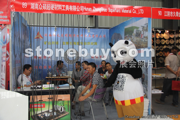 第十五屆水頭石材展