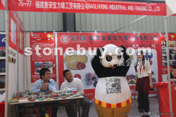 第十五屆水頭石材展