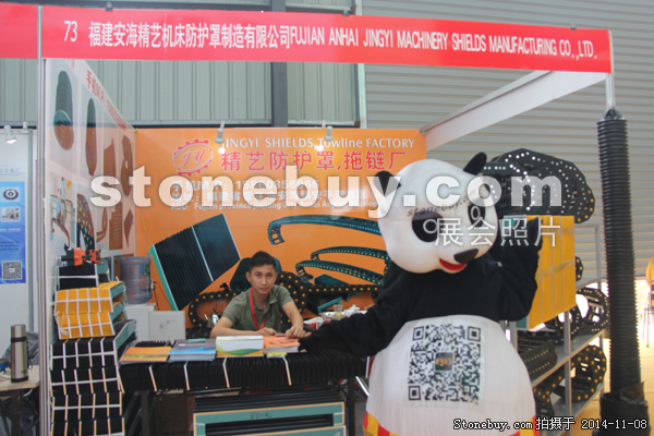 第十五屆水頭石材展