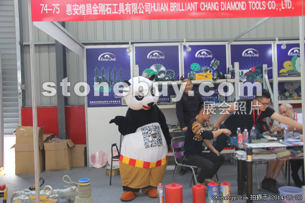 第十五屆水頭石材展