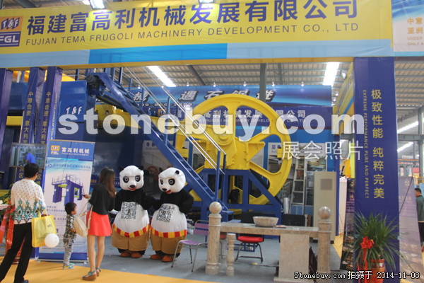 第十五屆水頭石材展