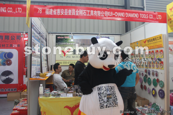 第十五屆水頭石材展