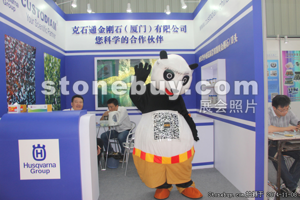 第十五屆水頭石材展