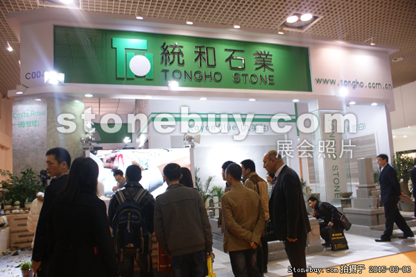 第十五屆廈門石材展
