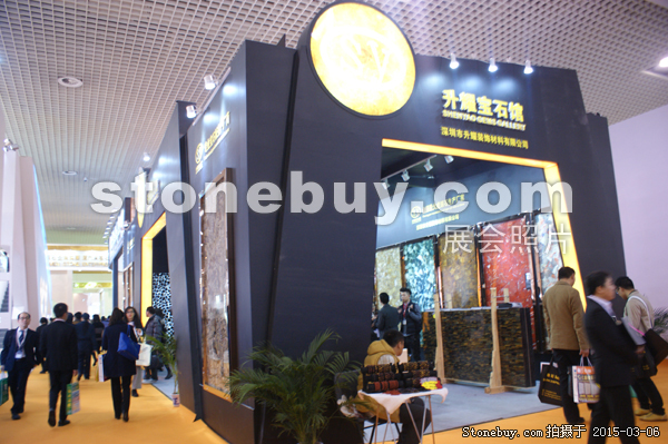 第十五屆廈門石材展