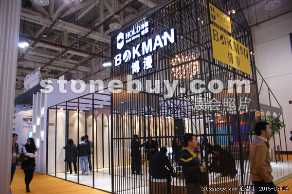 第十五屆廈門石材展