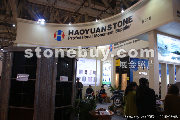 第十五屆廈門石材展