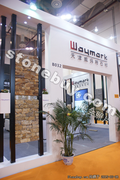 第十五屆廈門石材展