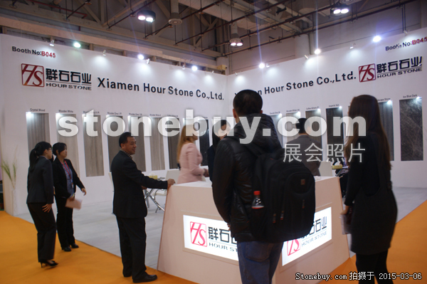 第十五屆廈門石材展