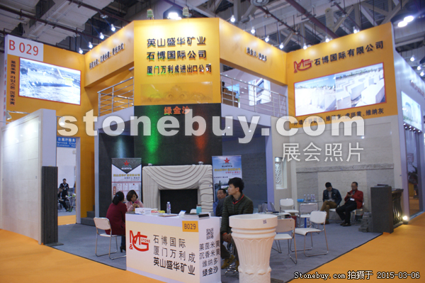 第十五屆廈門石材展